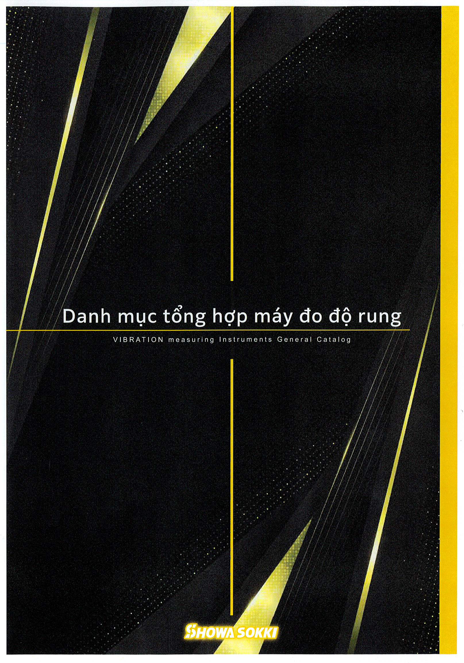 General Catalog